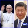 La Chine et le Vatican saluent la victoire de Joe Biden comme 46eme président des États-Unis